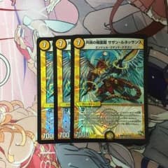 サザンルネッサンス×3のサムネイル