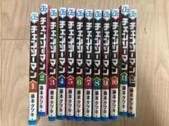 チェンソーマン　1-12巻　美品のサムネイル