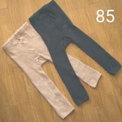 【タイツ】スパッツ　レギンス　２枚セット　85cmのサムネイル