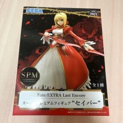 [미개봉] Fate SPM 피규어 세이버