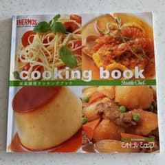 シャトルシェフ　クッキングブックのサムネイル
