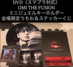 ØMI LIVE 2026 ～INFINITY MOON～ 登坂広臣 - 2