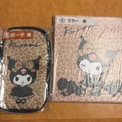サンリオ 当たりくじ　クロミ ポーチ ミラー 2点セットのサムネイル
