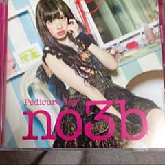 no3b ペディキュアデイのサムネイル