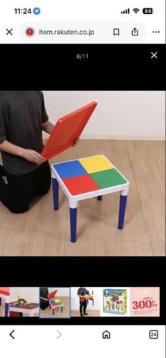 レゴテーブル　椅子2脚のサムネイル