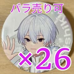 にしき すとふぇす 2026 等身 すにすて 缶バッジ 26点 - メルカリ