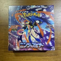 ポケモンカードゲーム 拡張パック ニンジャスピナー シュリンク付き 1BOXのサムネイル