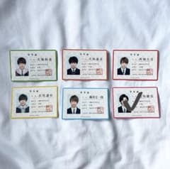 なにわ男子 学生証のサムネイル