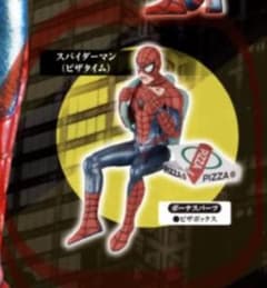 スパイダーマン SR+ デラックスエディション ピザタイムのサムネイル