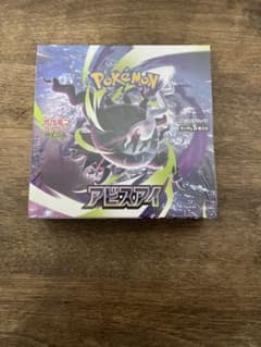 ポケモンカードゲーム アビスアイ BOXのサムネイル