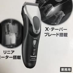 PanasonicプロリニアバリカンER-1610Pのサムネイル
