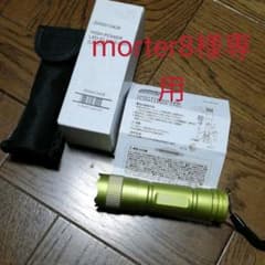morter8様専用　未使用品　コールマンLEDライト　ケース付き　ライム色のサムネイル