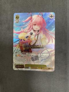 ヴァイス Key 25th Anniversary SSP 一番の宝物 ユイ ① - メルカリ