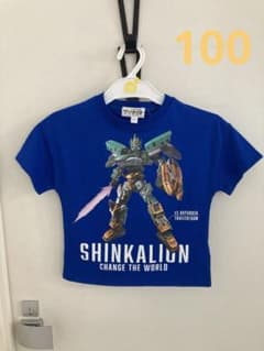 シンカリオン　チェンジザワールド　Tシャツ　100のサムネイル