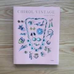 CHIROL VINTAGE 作品集 / 太田良恵、釘井邦恵のサムネイル