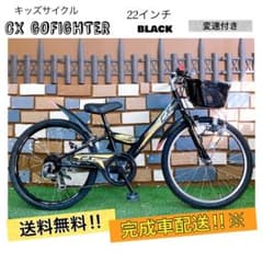 ET 様 cエリア配送価格 CX go fighter ブラック 22インチ - メルカリ