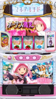 ひで！スマスロ マギレコ 実機！ オプション追加！ 送料無料！ ひで様専用！スマスロ マギレコ 実機！ オプション追加！ 送料無料