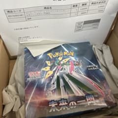 新品未開封 】ポケモンカード 未来の一閃 BOX シュリンク付き - メルカリ