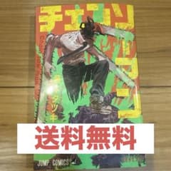 チェンソーマン 1のサムネイル
