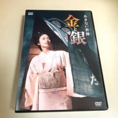 あきない世傳 金と銀 DVD-BOX - メルカリ
