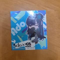 Ado × くら寿司 コラボシールのサムネイル