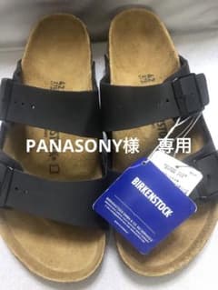 PANASONY 様専用　BIRKENSTOCK  アリゾナ　42 未使用のサムネイル