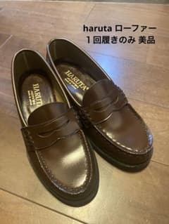ハルタ ローファー ブラウン 22.5cmのサムネイル