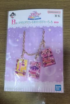 一番くじ アイカツ！カード☆バックチャームA 紫吹蘭 - メルカリ