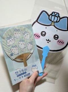 ちいかわ 竹うちわ 豆だより2 ハチワレ うちわ 2点セットのサムネイル