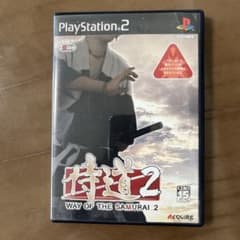 侍道2のサムネイル