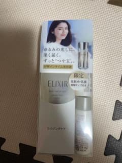 デザインタイム美容液のサムネイル
