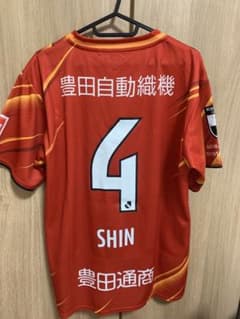 名古屋グランパス2021レプリカユニフォーム　中谷進之介のサムネイル