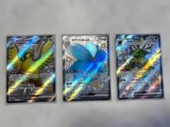 ポケモンカード ピジョットex キラフロルex フォレトスex 3枚セット