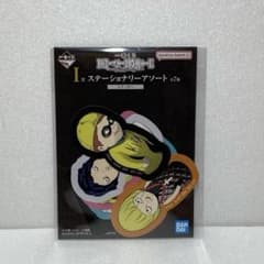 1 번 복권 DEATH NOTE 문구 어소트 스티커