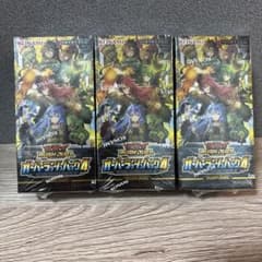 新品未開封 遊戯王ラッシュデュエル オーバーラッシュパック4 3box
