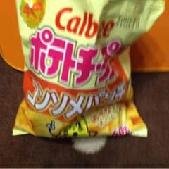 ゆん田てん男様専用メイドイン俺のサムネイル