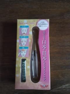 Dr.Ci:Labo スポットケアソニックのサムネイル