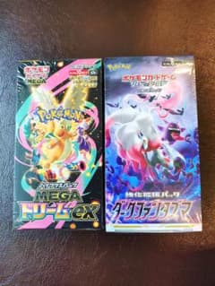box シュリンク付き 2個セット - メルカリ