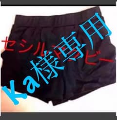 セシルマクビー☆ショーパンのサムネイル