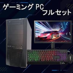 【激安ゲーミングPCフルセット】i7 GTX970 MS Office ガレリア 激安ゲーミングPCフルセット】i7 GTXグラボ MS Office ガレリア - メルカリ