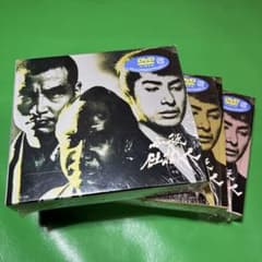 仕掛け人　上中下巻DVD、9枚組.全33話のサムネイル
