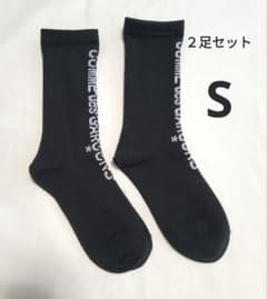 COMME des GARÇONS ソックス 2足セット（Sサイズ） COMME des GARCONS コムデギャルソンソックス 2足セット - メルカリ