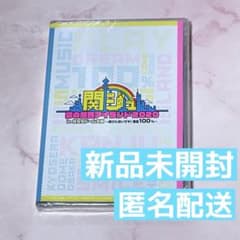 関西ジャニーズJr. 関ジュ あけおめ 2020 DVD - メルカリ
