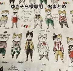 ゆきそら様専用 2点おまとめ - メルカリ