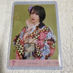=LOVE イコラブ 野口衣織 生写真 直筆のサムネイル