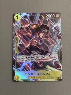 ワンピースカード モンキーDルフィ op10-111 Rパラレル - メルカリ