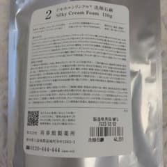 ドモホルンリンクル　洗顔石鹸のサムネイル