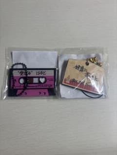 TREASURE PULSE ON カプセルトイ ハルトのサムネイル