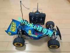 【当時物・部分動作確認済】タミヤ アバンテ（1988年製）レストアベース 現状品 当時物・部分動作確認済】タミヤ アバンテ（1988年製）レストアベース