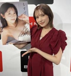 【直筆サイン入り初版帯付本ポストカード付】桃月なしこさん2nd写真集『むすび』 直筆サイン入り初版帯付本ポストカード付】桃月なしこさん2nd写真集